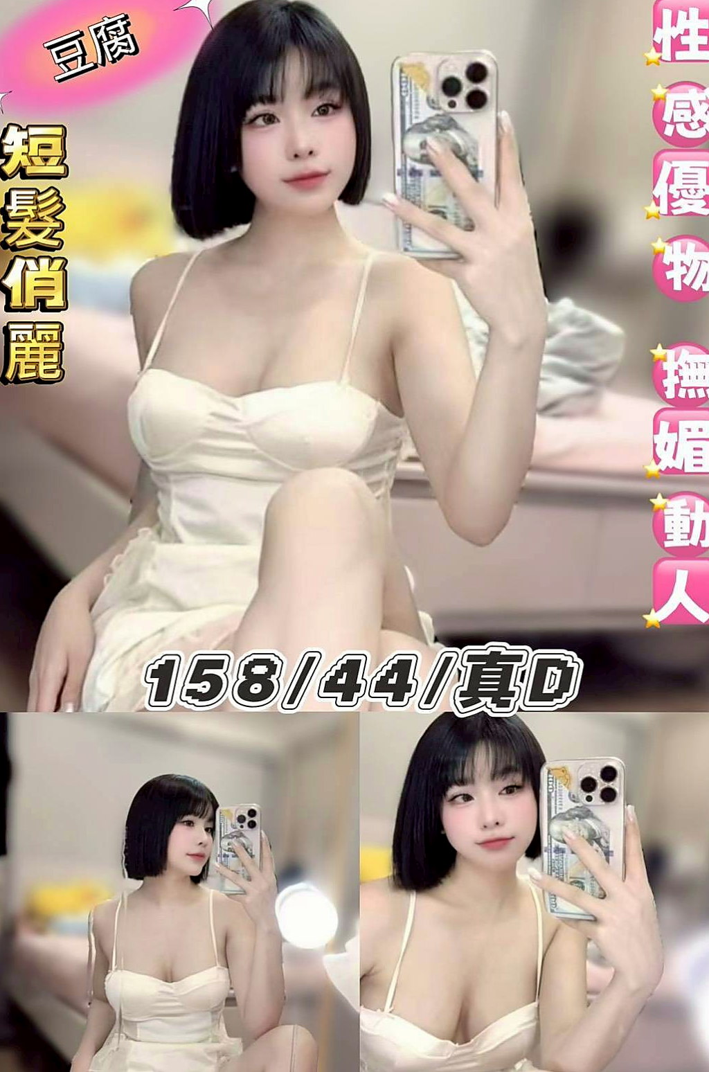 欣言►西屯找小姐►在線空姐►身高170cm►體重53kg►胸圍C罩杯►年齡22歲►尺度火辣 性感妖豔 堅挺雙峰 可口誘人   喜歡玩強姦男人的遊戲 身材超辣無可挑剔